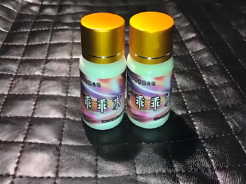 女士专用口服药水4814-7VjM型号